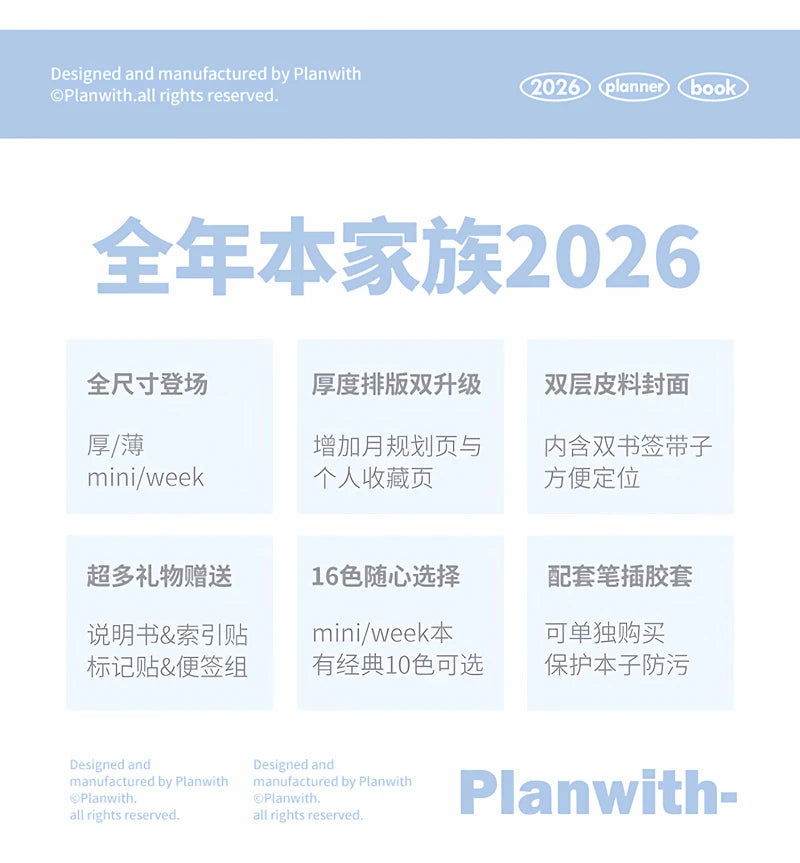 Planwith 2026 Portable Slim A5 Notebook Planner Annual Year Month Weeks Plan One Page Per Day Fashion Colors Best Gifts for 2026