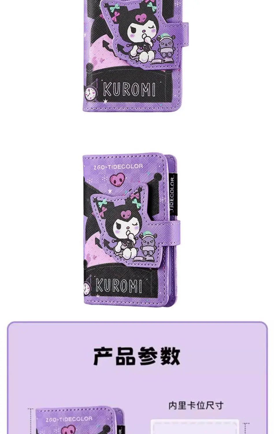 Sanrio Hello Kitty Card Bag Cinnamoroll Kuromi Melody Coin Wallet Bank Cards Document Storage Kawaii Pu Multifunctional Purse