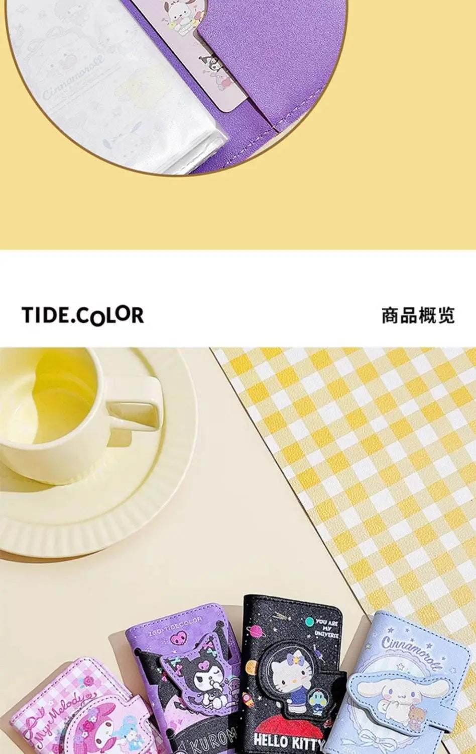 Sanrio Hello Kitty Card Bag Cinnamoroll Kuromi Melody Coin Wallet Bank Cards Document Storage Kawaii Pu Multifunctional Purse