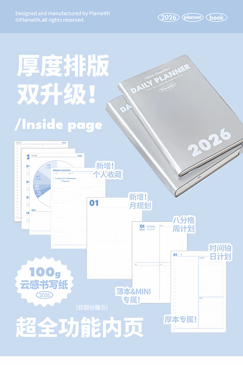 Planwith 2026 Portable Slim A5 Notebook Planner Annual Year Month Weeks Plan One Page Per Day Fashion Colors Best Gifts for 2026