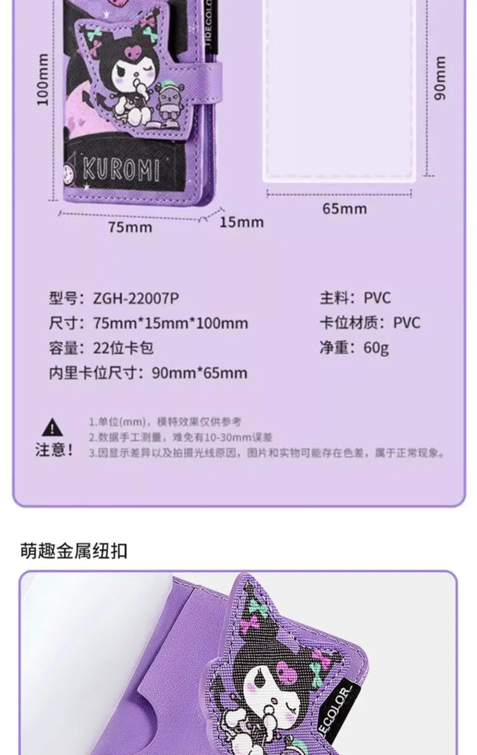 Sanrio Hello Kitty Card Bag Cinnamoroll Kuromi Melody Coin Wallet Bank Cards Document Storage Kawaii Pu Multifunctional Purse