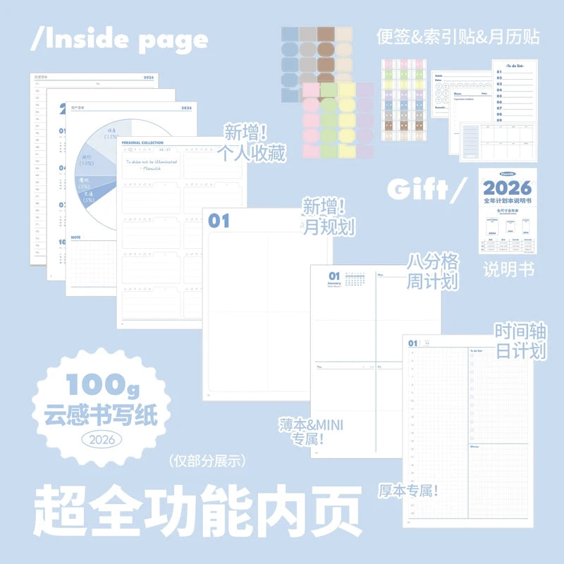 Planwith 2026 Portable Slim A5 Notebook Planner Annual Year Month Weeks Plan One Page Per Day Fashion Colors Best Gifts for 2026