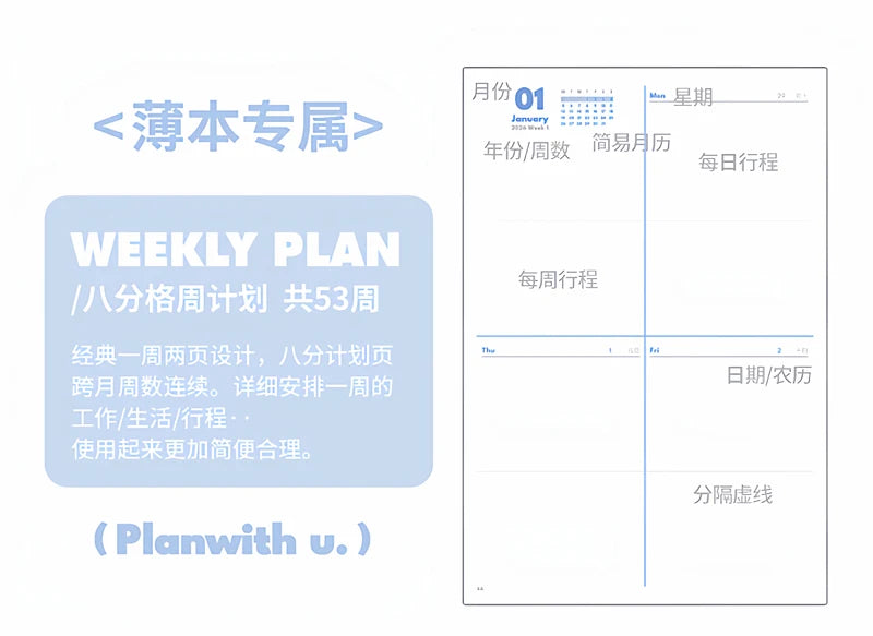 Planwith 2026 Portable Slim A5 Notebook Planner Annual Year Month Weeks Plan One Page Per Day Fashion Colors Best Gifts for 2026