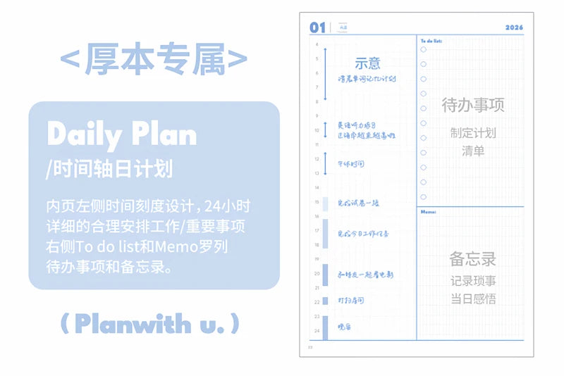 Planwith 2026 Portable Slim A5 Notebook Planner Annual Year Month Weeks Plan One Page Per Day Fashion Colors Best Gifts for 2026